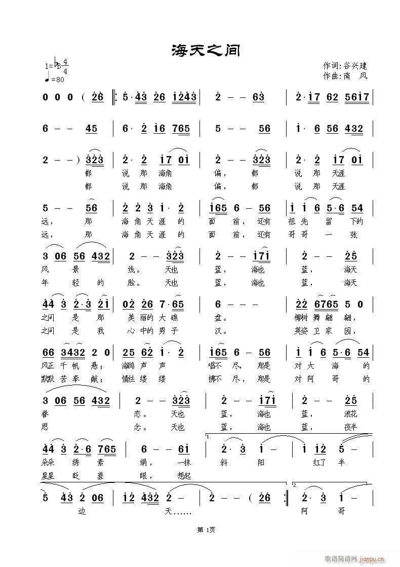 ����֮�g(���ָ��V)1