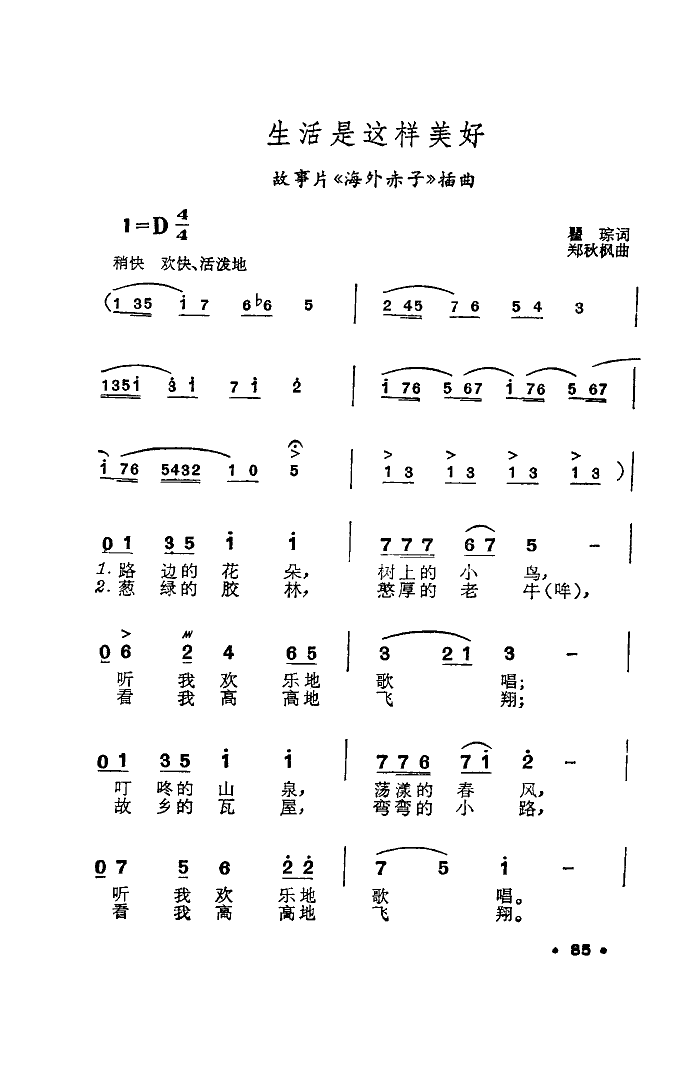 �������@�����ò���(���ָ��V)1