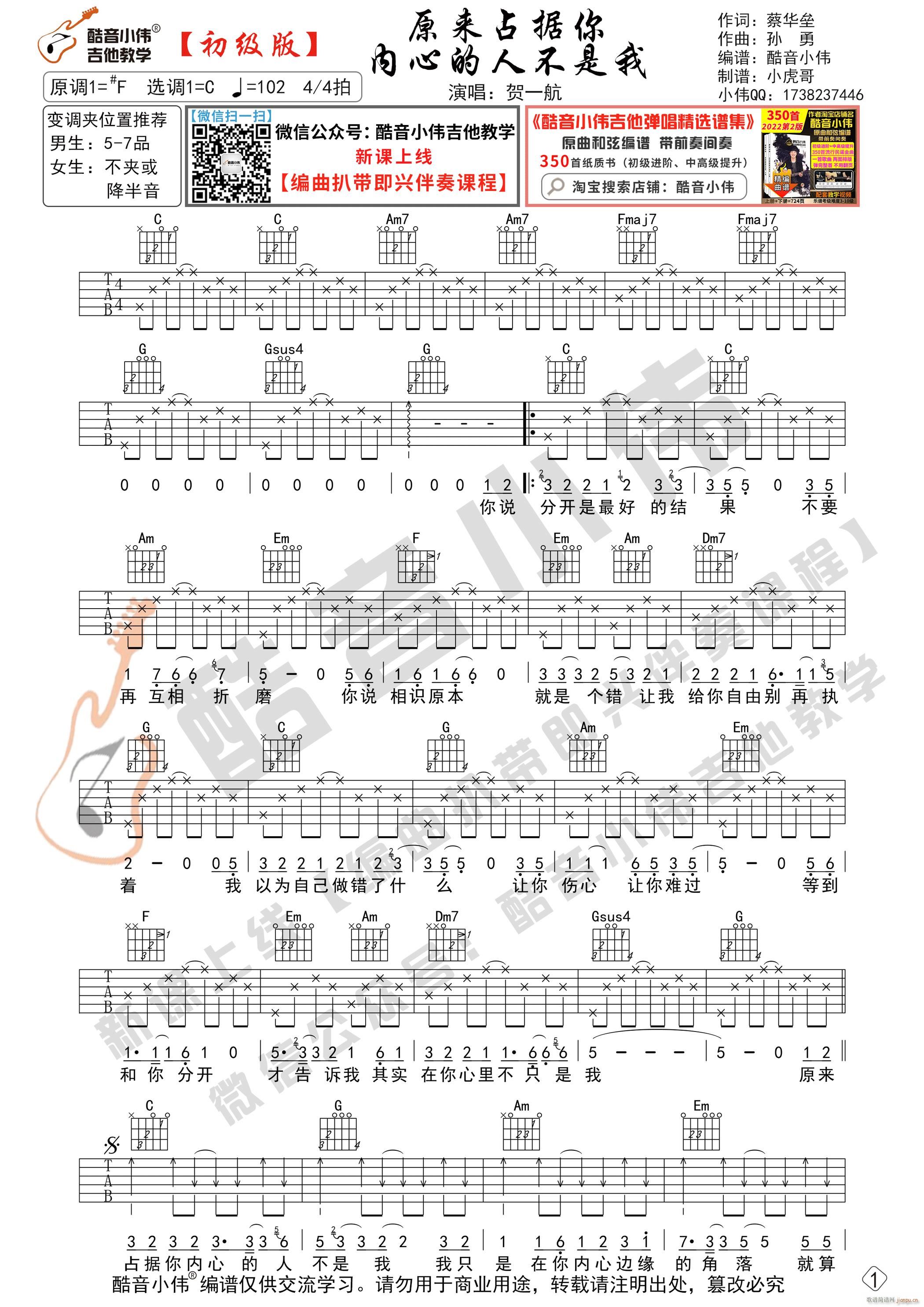 ԭ��(l��i)ռ������ĵ��˲����� C�{������ ����С�������̌W(xu��)(�����V)1