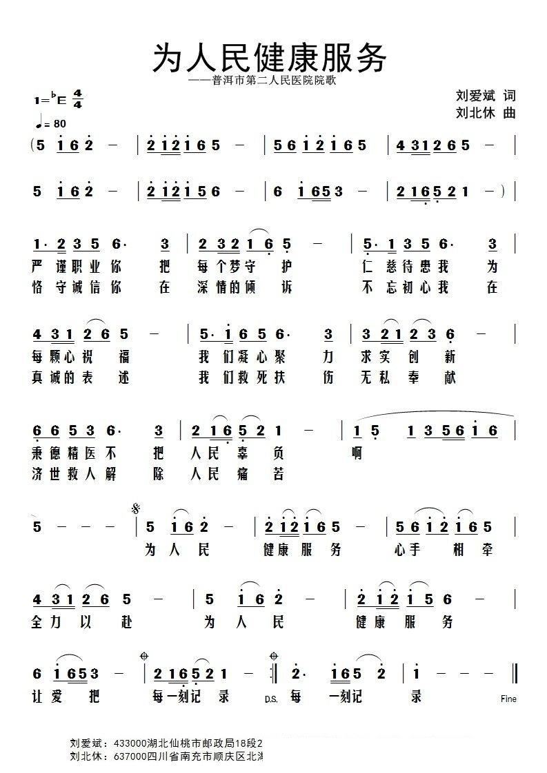 �����񽡿�����(w��) �ն��еڶ������tԺԺ��(ʮ�ּ�����)1