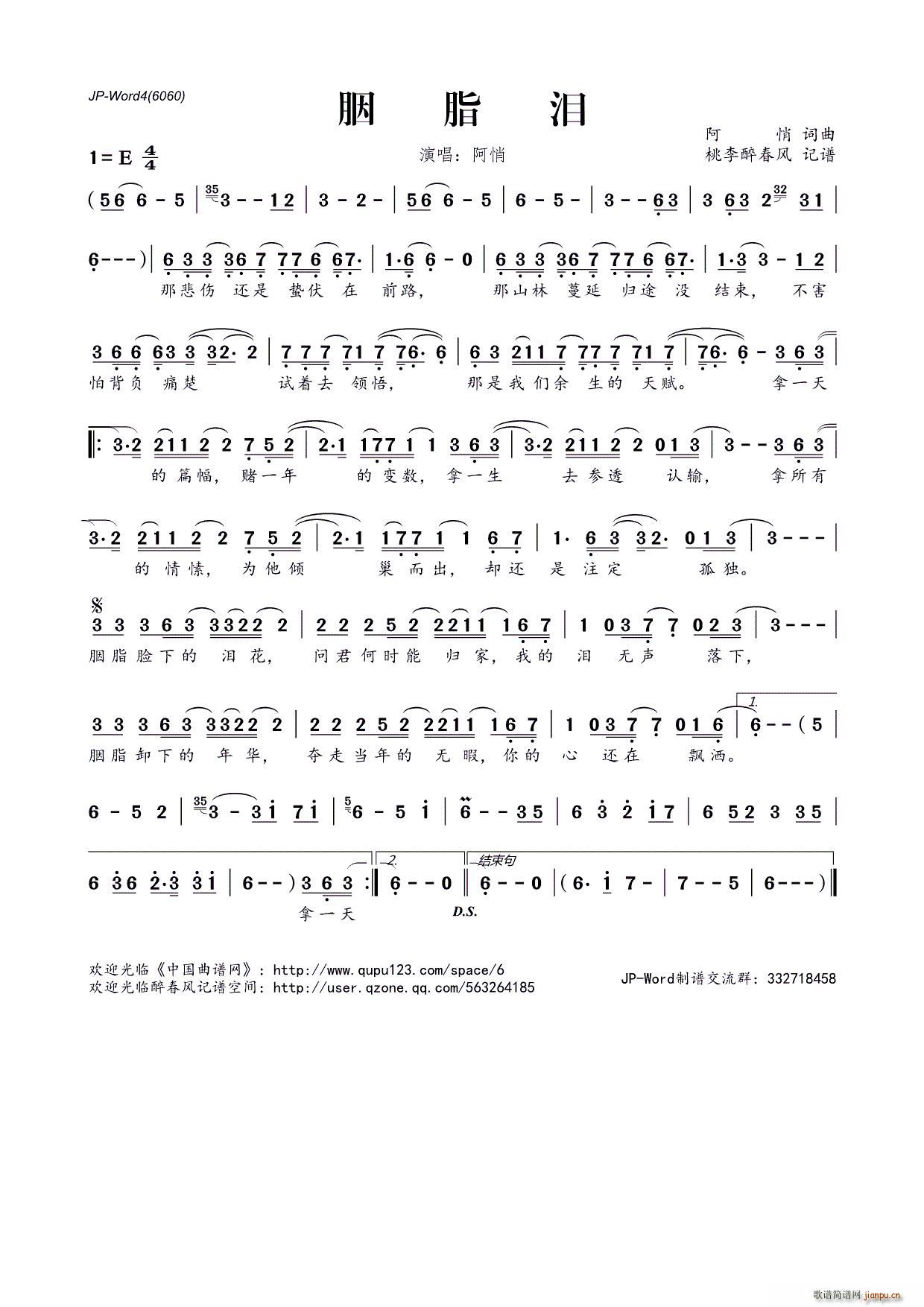 ?��֬�I(���ָ��V)1