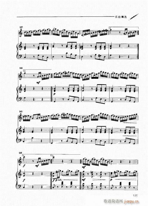 �p�ɹ��������T(m��n)�c���141-160(ʮ�ּ�����)5