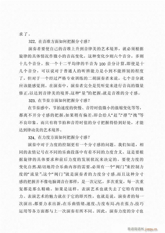 ������ˇ֪�R500��(w��n)121 180(�����V)37