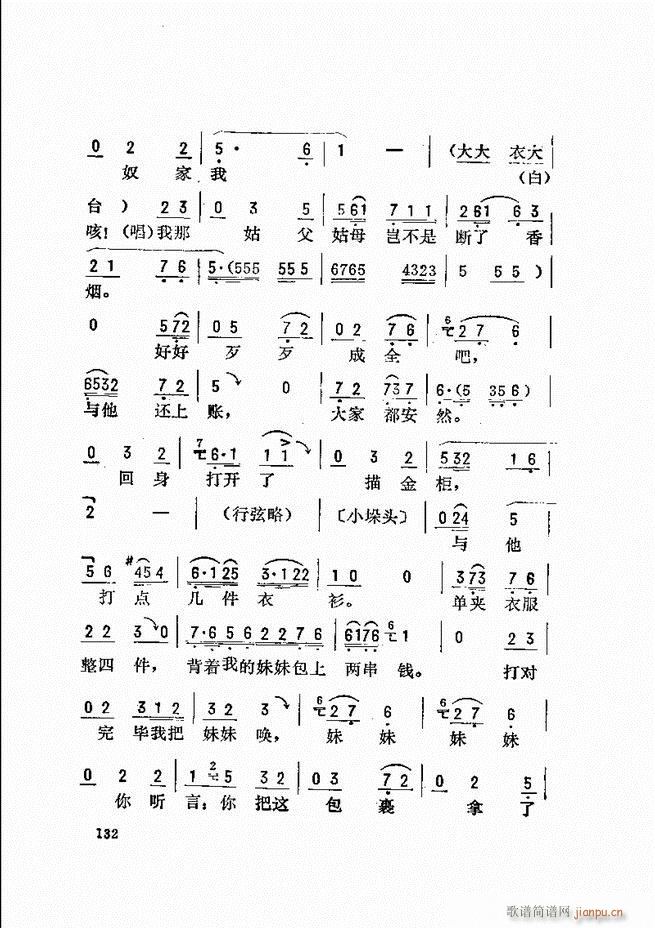 ���_(k��i)����ǻ�x 121 180(�������V)12