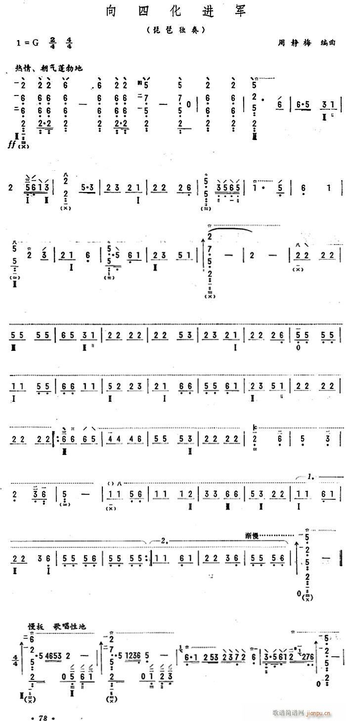 ���Ļ��M(j��n)܊(���ָ��V)1