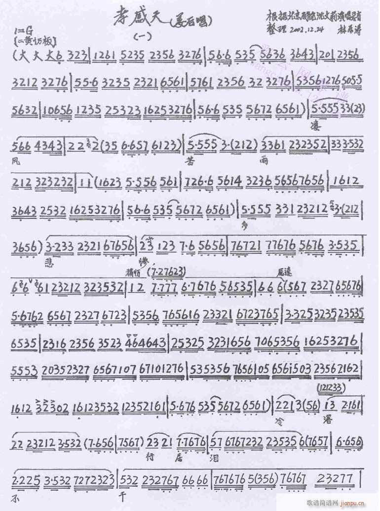 ���L(f��ng)����౯�K--����(�������V)1