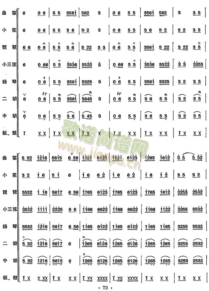 �Ƒc���V������(���V)11