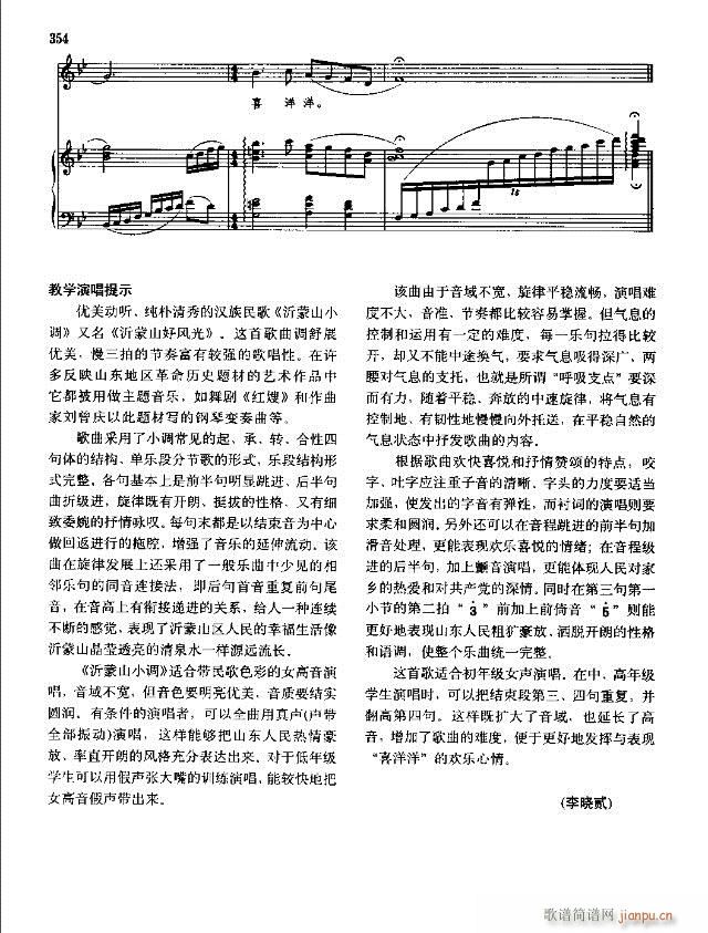 �Ї����g�����x  ��329-358��(xi��n)�V��(ʮ�ּ�����)26