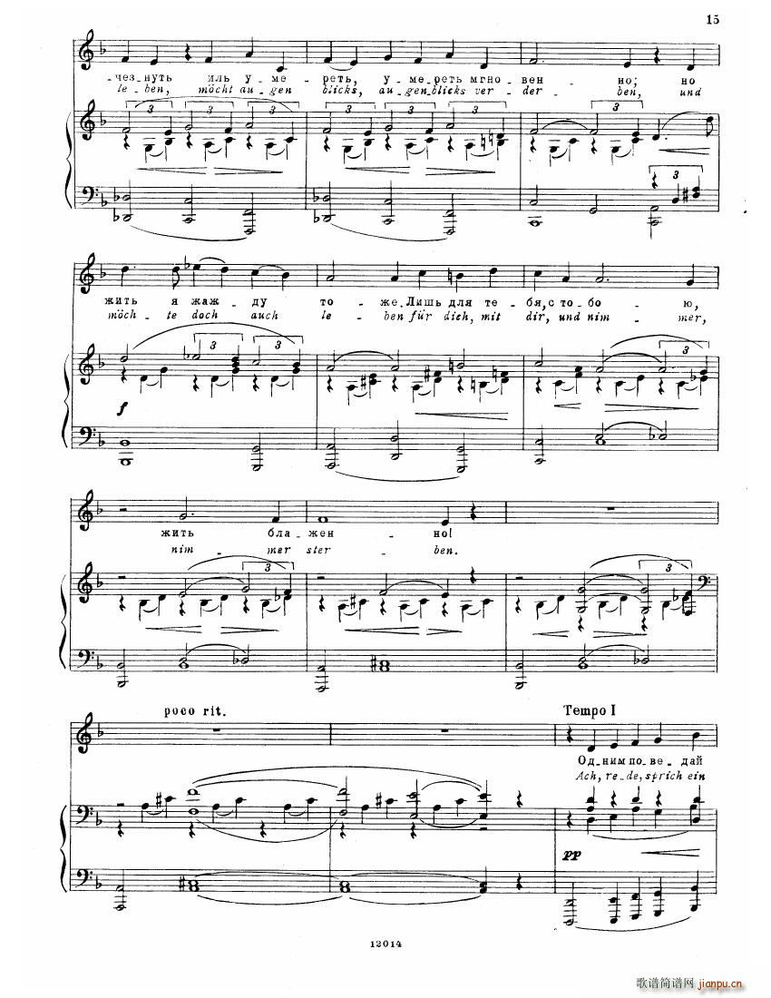 Brahms Songs(����V)13