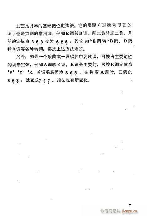 ǰ��?Ŀ�1-20(���ָ��V)10