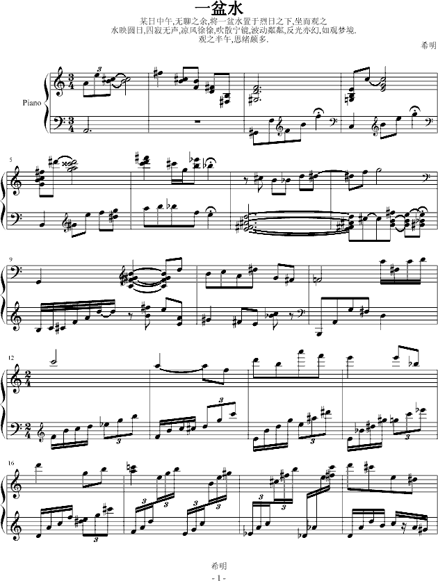 һ��ˮ(����V)1