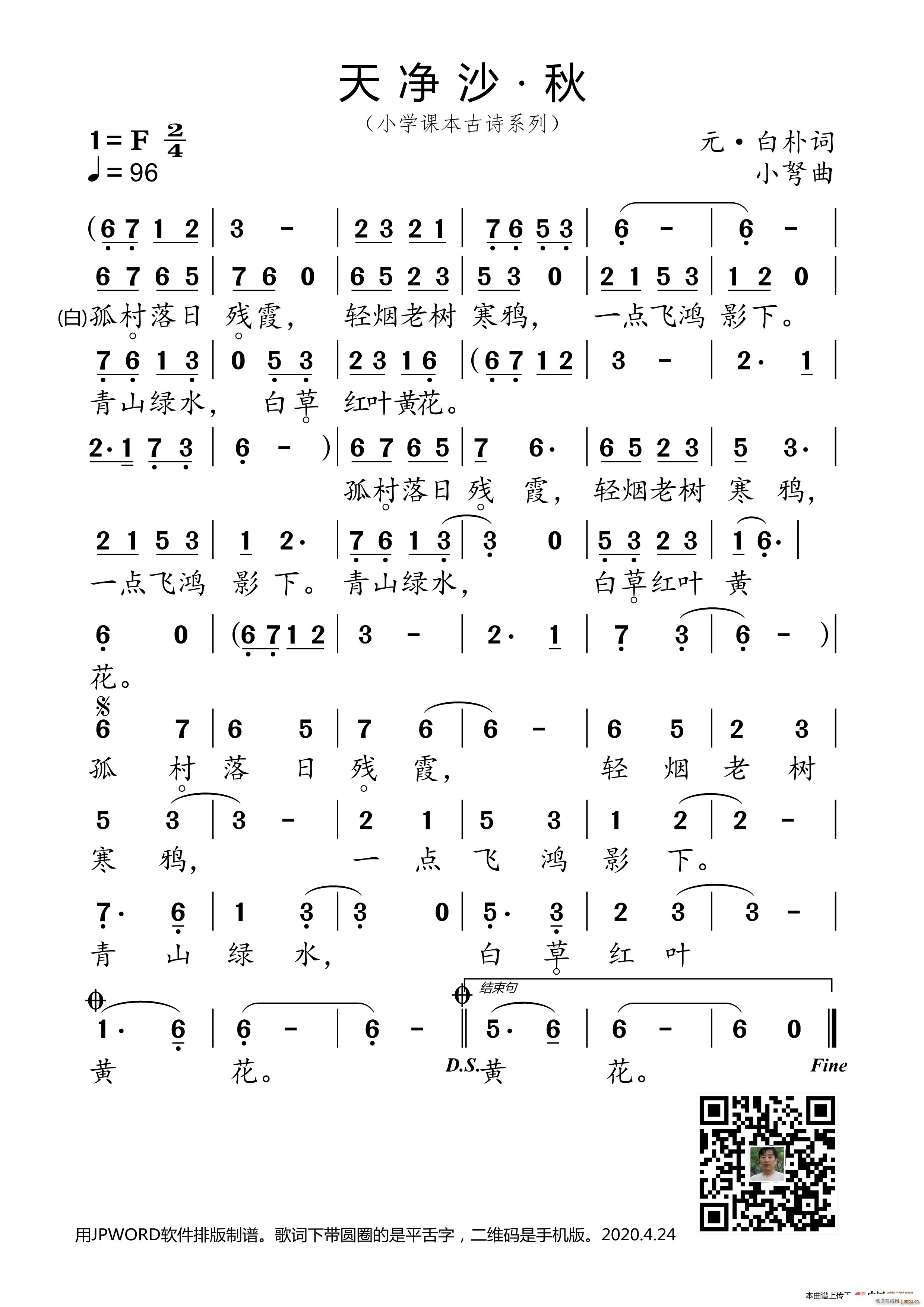 ���ɳ �� С�W(xu��)�n����Ԋ(sh��)ϵ��(ʮ�ּ�����)1