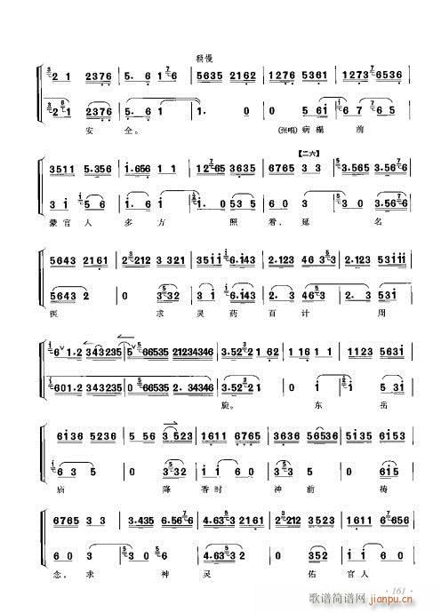 ���ٴ���ǻ���V��161-180(�������V)1