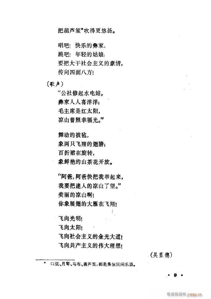 �Ҹ��� �赸����(l�� )(���ָ��V)26