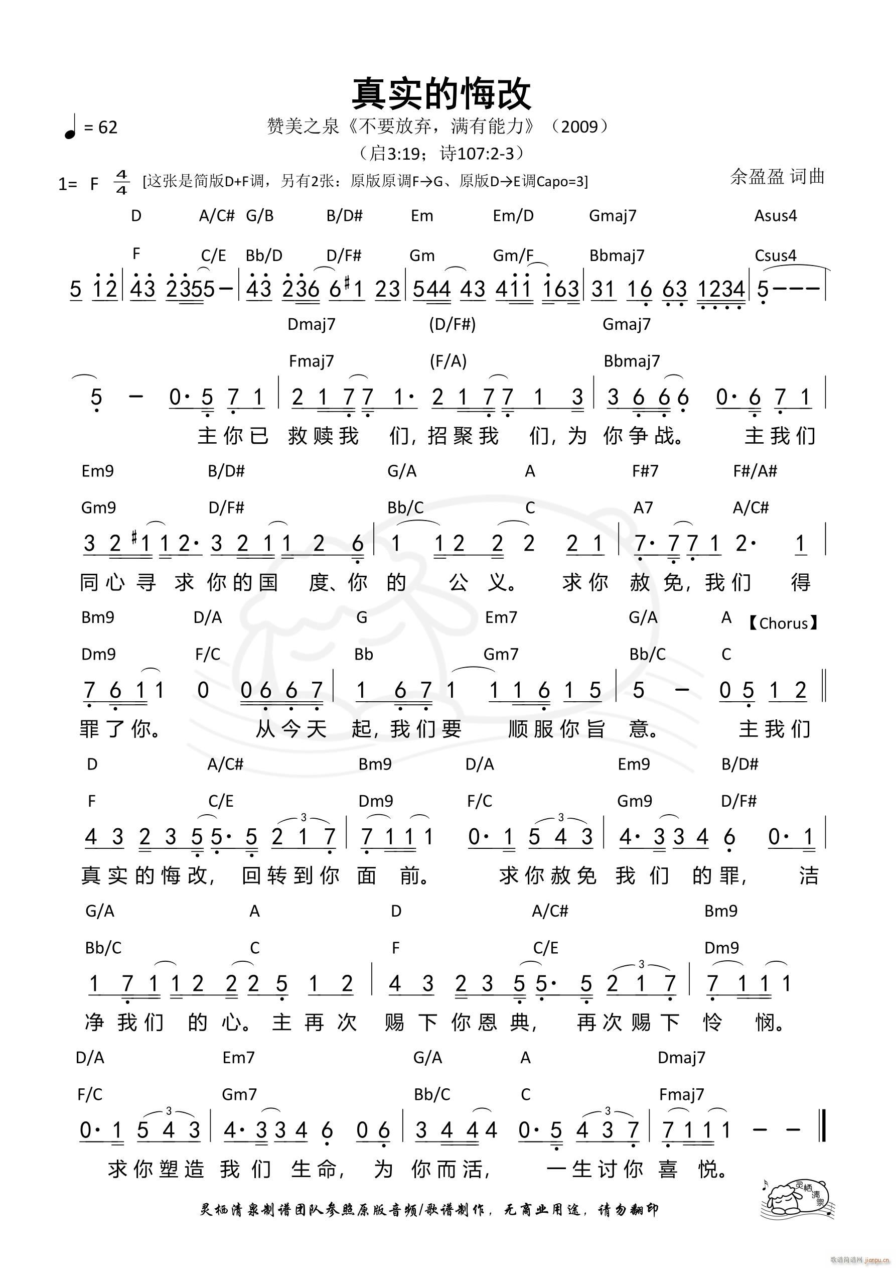 �挍(sh��)�Ļڸ� ��(ji��n)��D F�{(ʮ�ּ�����)1