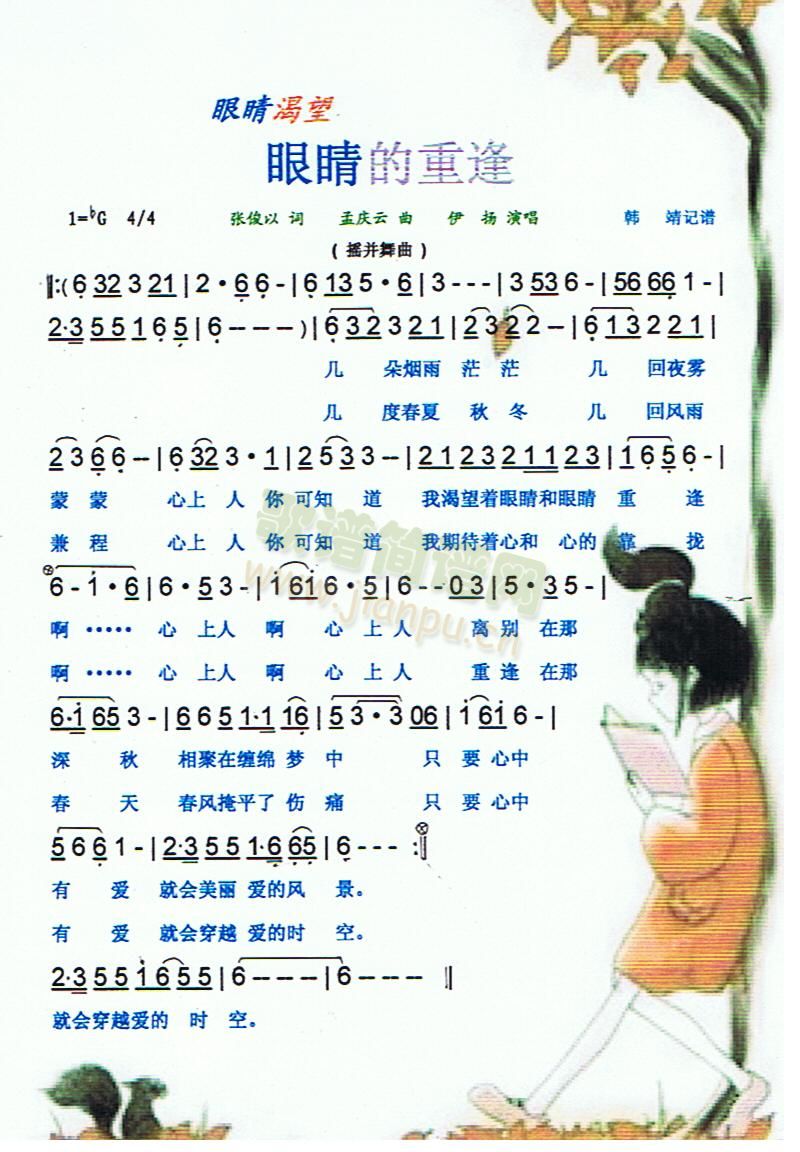 �۾������۾����ط꡾���V��(ʮ�ּ�����)1