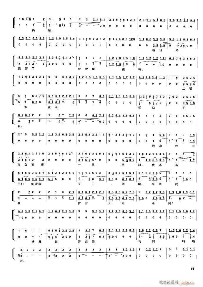 ����� �����F�� 61 100(�������V)1