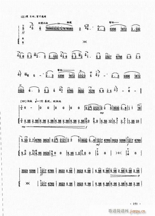 �������A��̱�141-160(�����V)11