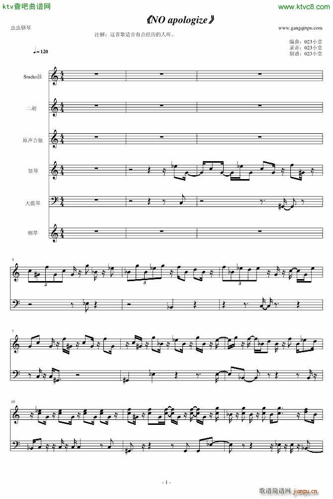 HIP HOP ����(l�� ) No Apologize(����V)1