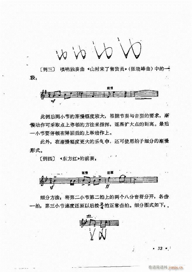 ��(l�� )�ָ�]�� Ŀ�ǰ�� 1 60(ʮ�ּ�����)36