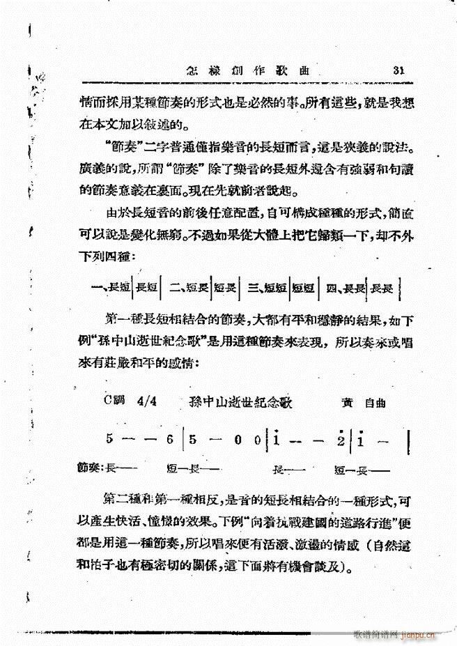 ���ӄ�(chu��ng  )������ Ŀ�1 60(ʮ�ּ�����)33