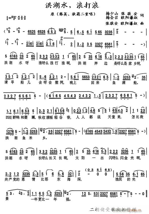 ���ˮ �γ�(���ָ��V)1