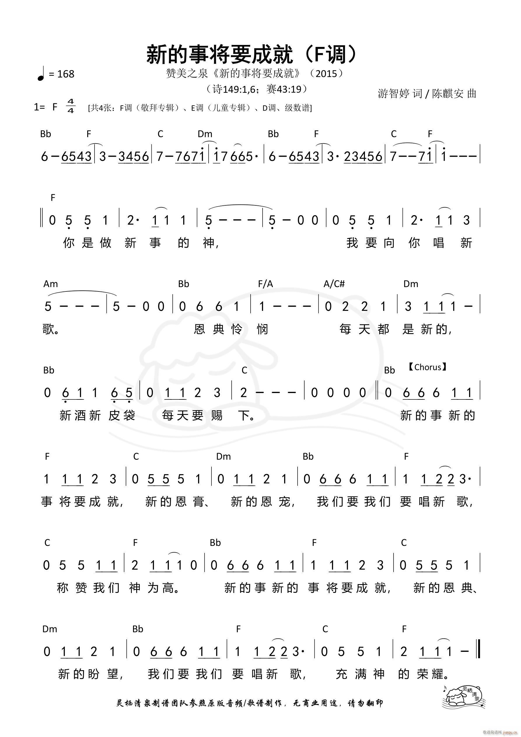 �µ���Ҫ�ɾ� F�{(ʮ�ּ�����)1