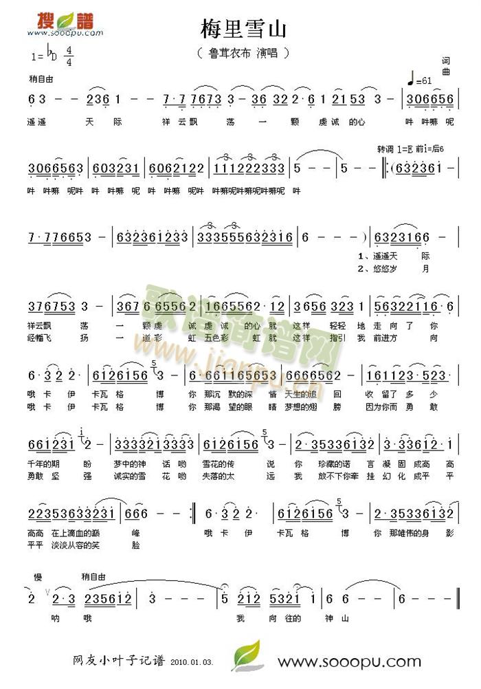 ÷��ѩɽ(���ָ��V)1