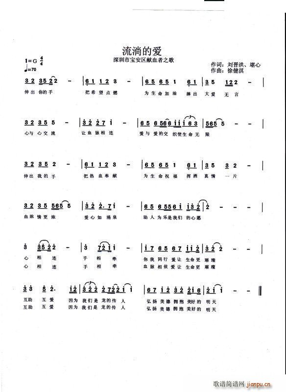 ���ʵĐ�(��i) �����Ќ����^�IѪ��֮��(ʮ�ּ�����)1