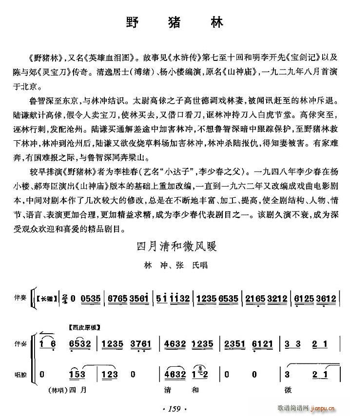 �������΢�L(f��ng)չ(���ָ��V)1