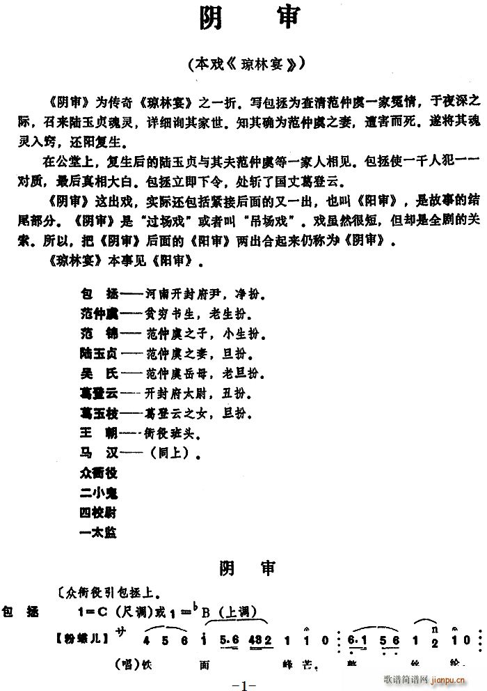 ���� ꎌ� ���� ������ ֮һ��(ʮ�ּ�����)1