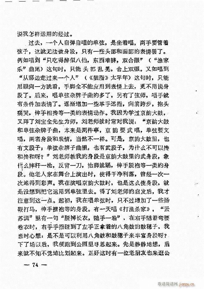 ����ˇ�g(sh��)��(j��ng)�Մ(���ָ��V)76