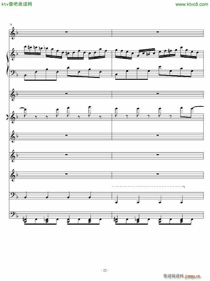 ������ Aries ��High(����V)22