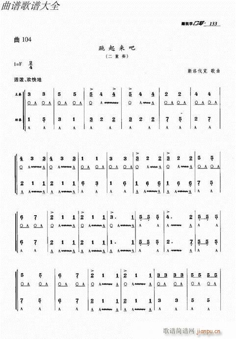 ���ҌW(xu��)����121-140(�����V)13