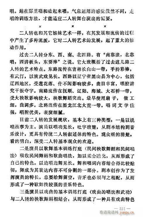 �|�������D����(l�� )306-324(ʮ�ּ�����)16