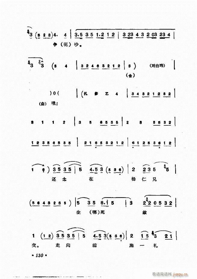 �����㳪ǻ�x��121 158(�������V)10