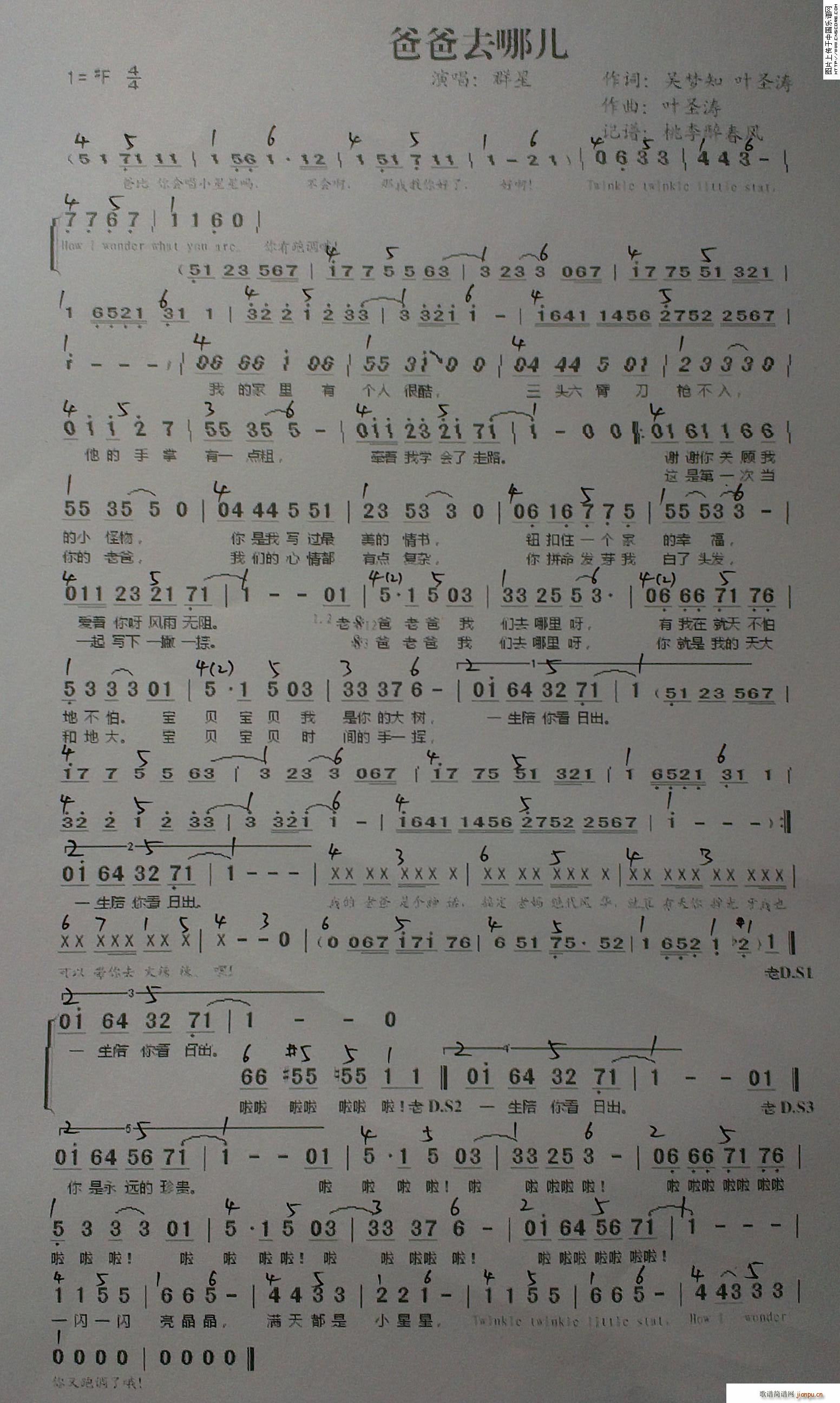 �ְ�ȥ�ă� �԰�(�����V)1