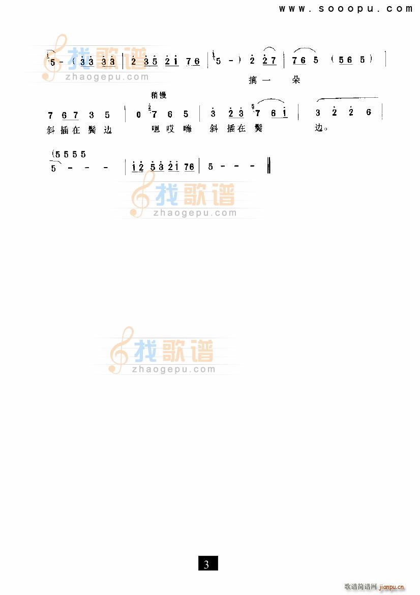 �L(f��ng)����ů�G�(y��ng)�� �¹�Ӣ�쎛 ԥ��(ԥ�����V)3