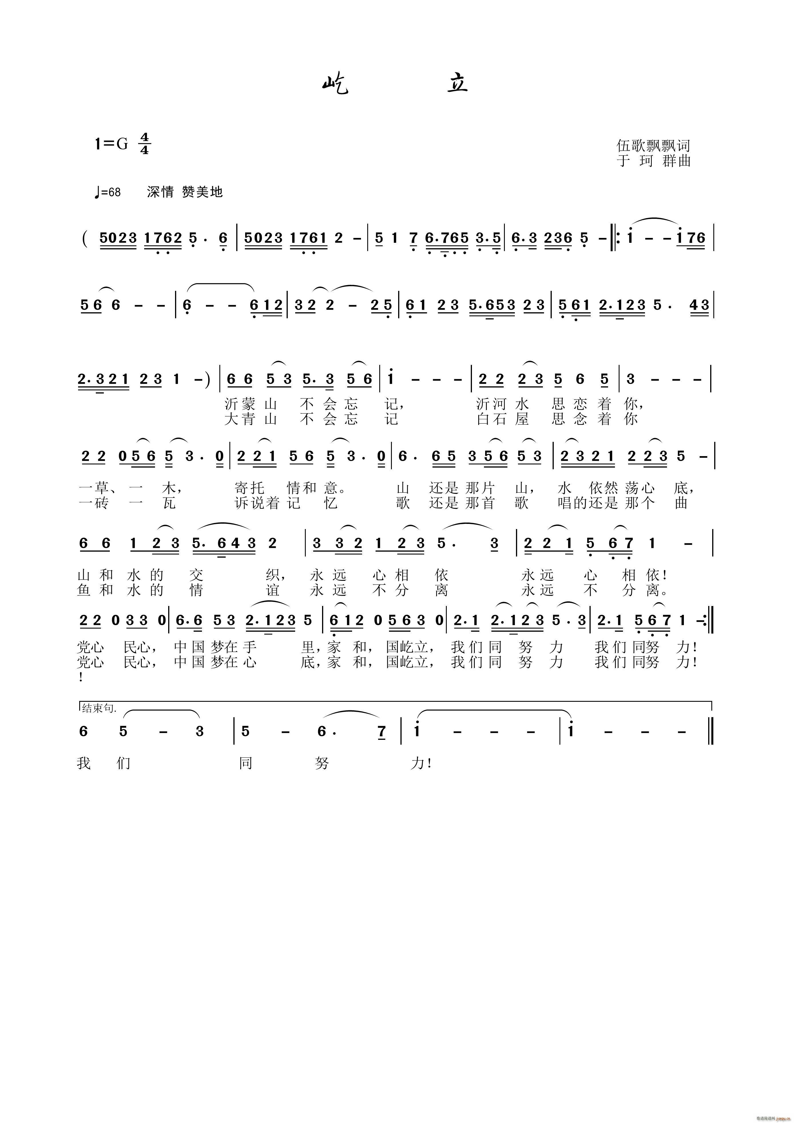 ����(���ָ��V)1