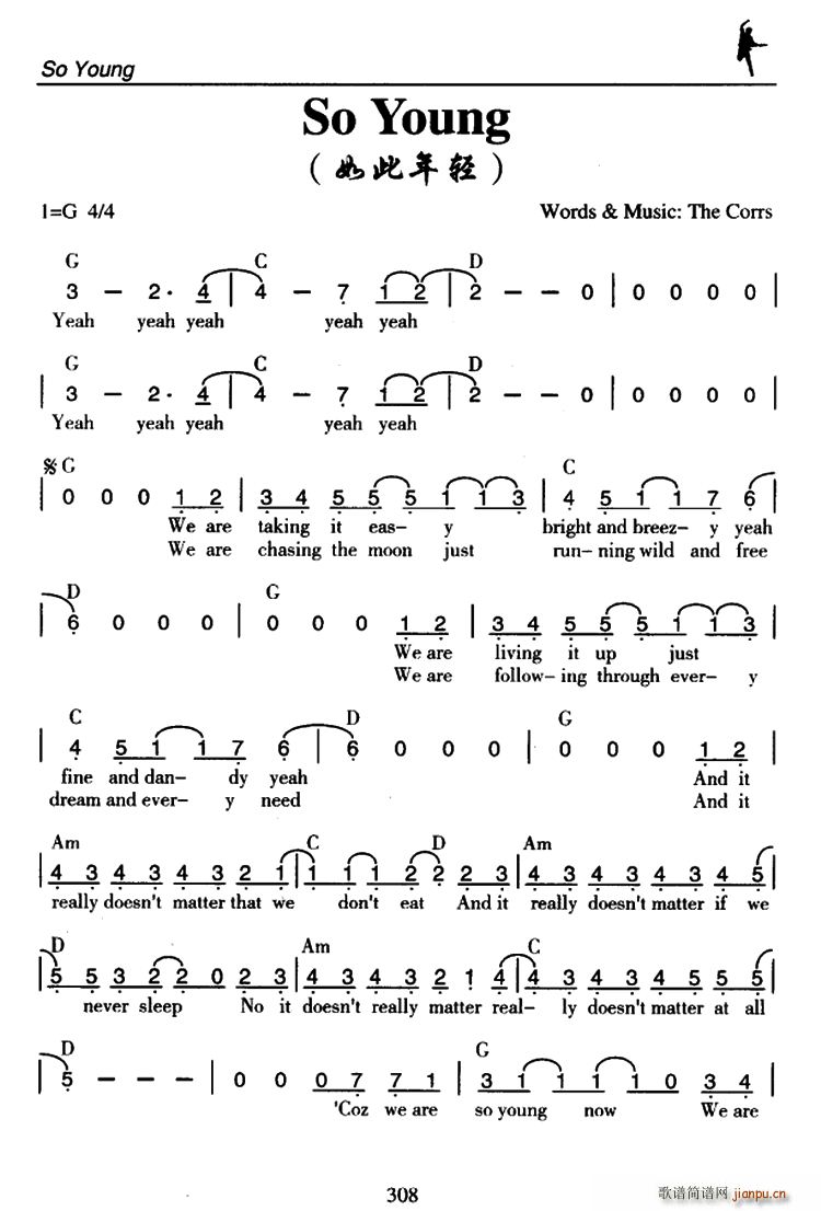 So Young ������p(ʮ�ּ�����)1