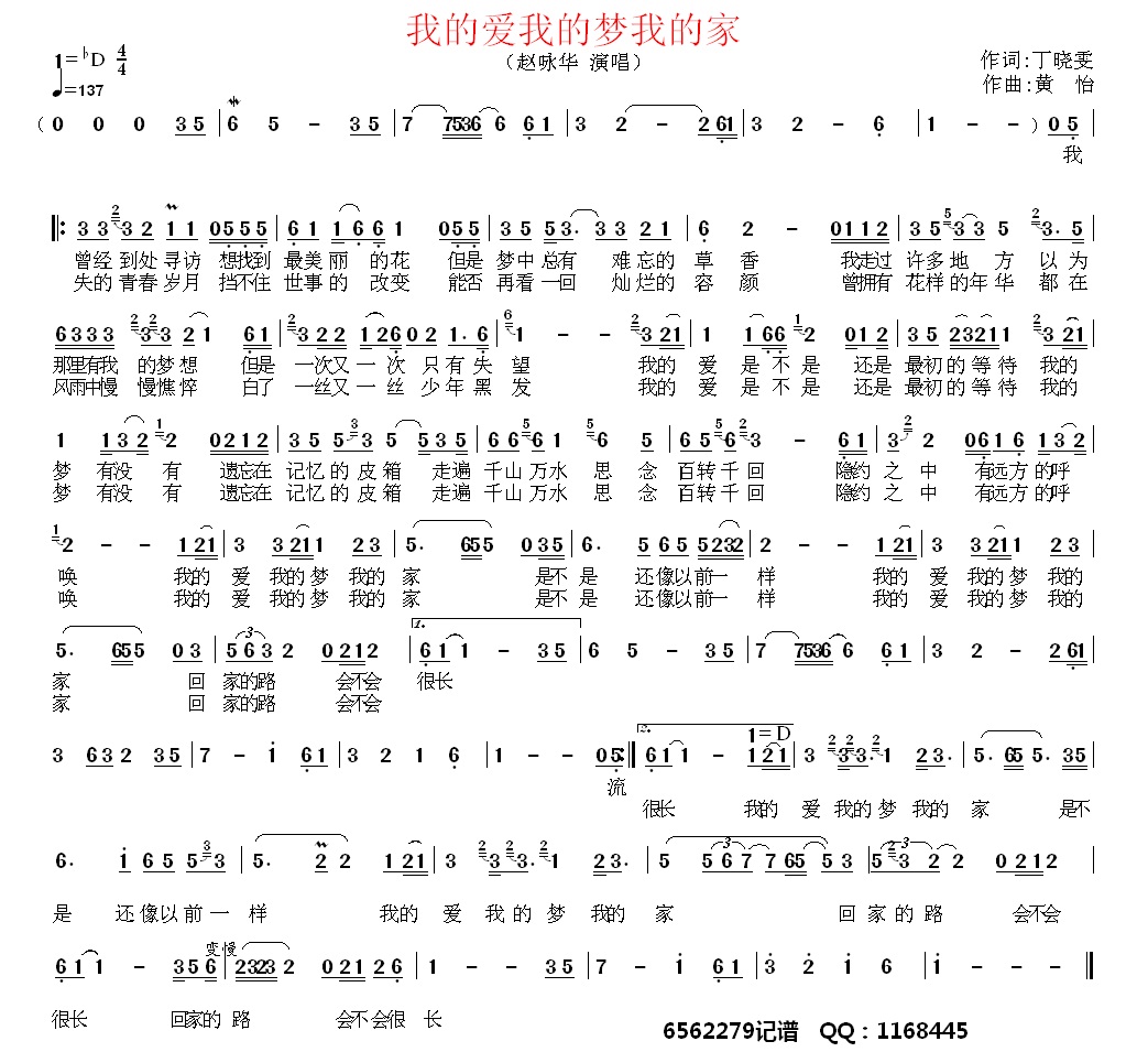 �ҵĐ�(��i)�ҵĉ�(m��ng)�ҵļ�(���ָ��V)1