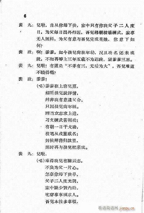 ��̫�����c(di��n)�x���V(���ָ��V)6