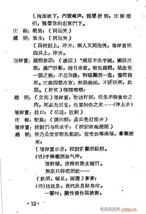 �̋�ȹ�(Խ�����V)12