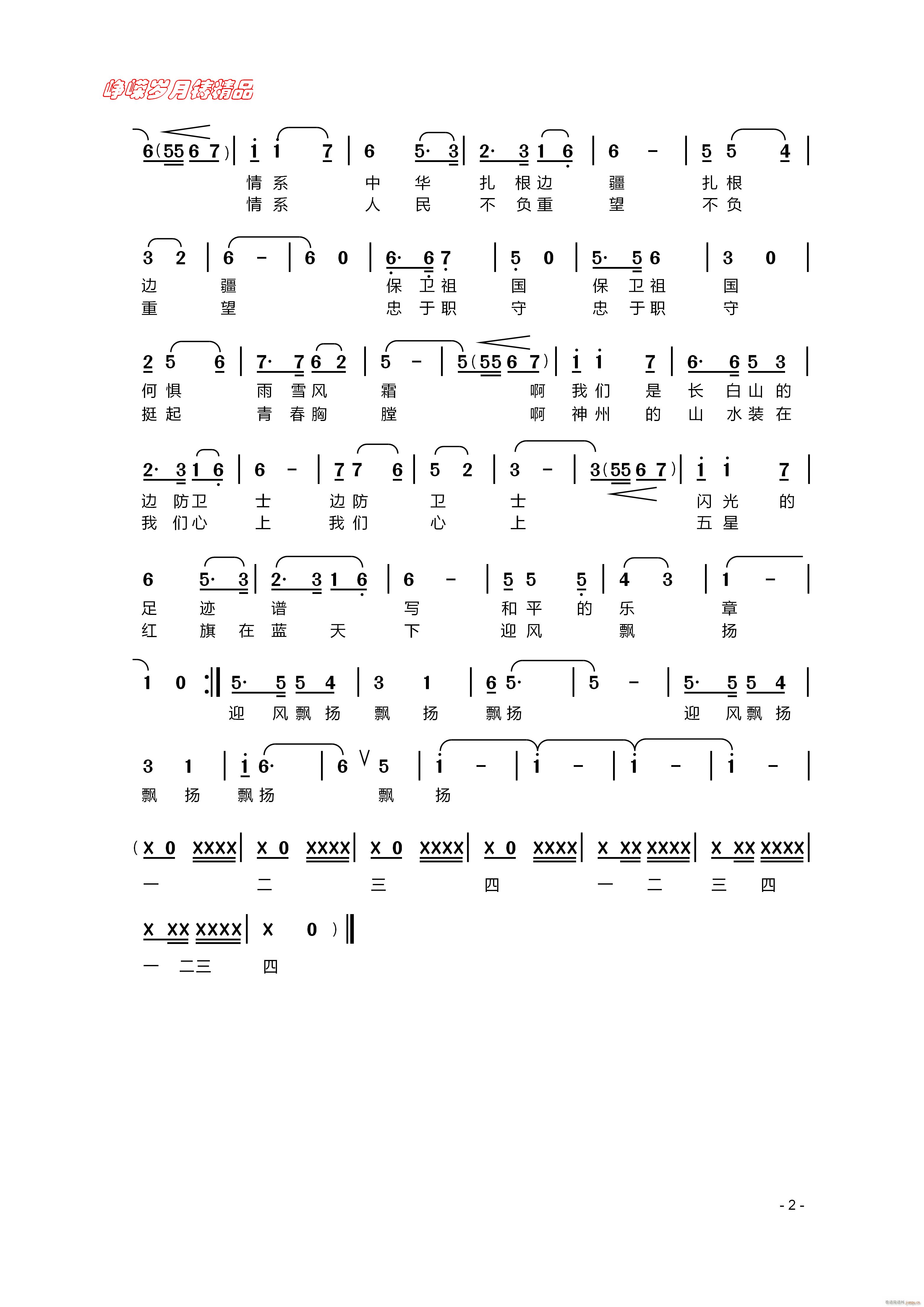 �҂����L(ch��ng)��ɽ��߅����ʿ �� ���꾫Ʒ(ʮ�ּ�����)1