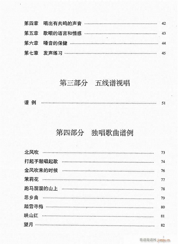 Ŀ�1-20(���ָ��V)3