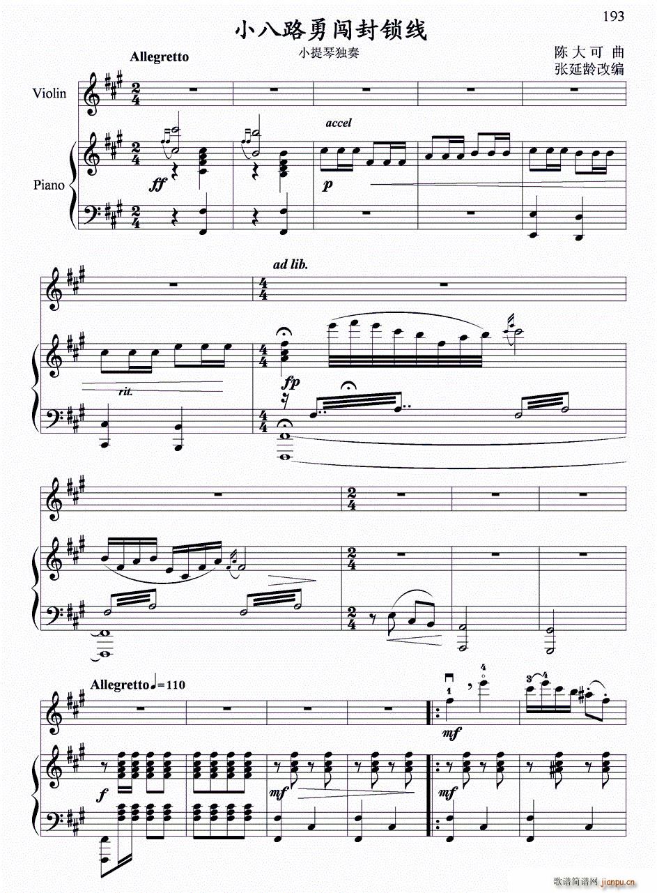 С��·���J���i��(xi��n) С���٪��� ��ٰ���(����V)1