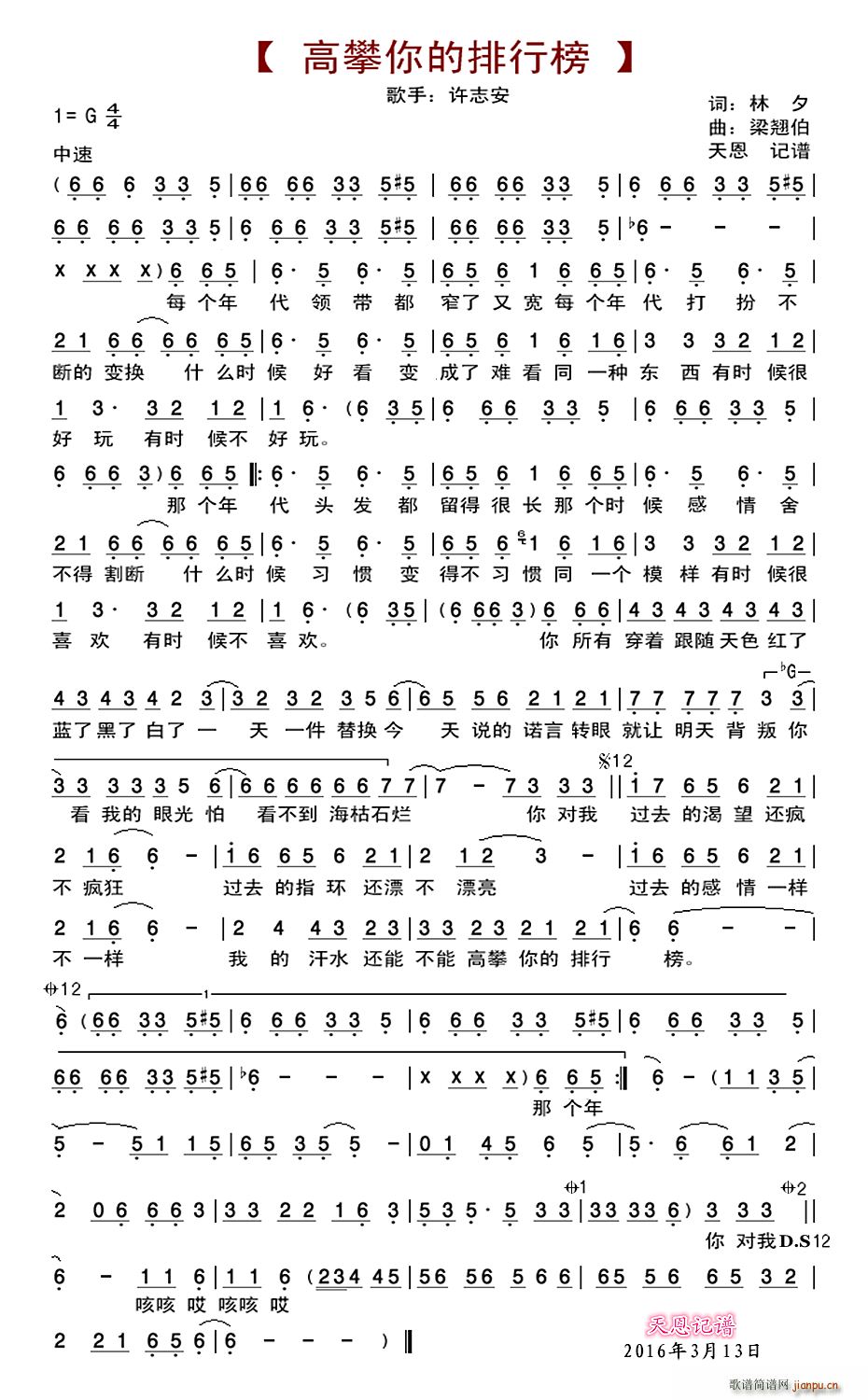 ����������а�(���ָ��V)1