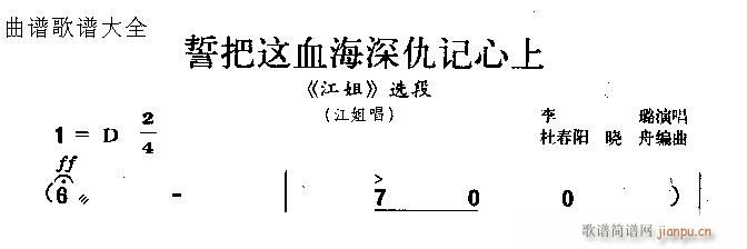 Խ��-�İ�Ѫ�����ӛ����(�������V)1