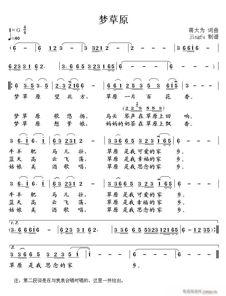 ��(m��ng)��ԭ ϵ��102(���ָ��V)1