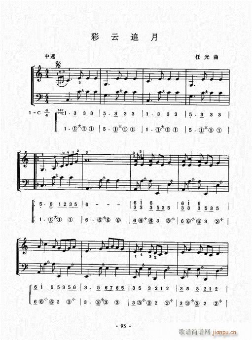 ���L(f��ng)���ٳɽ̳�81-100(���L(f��ng)���V)15